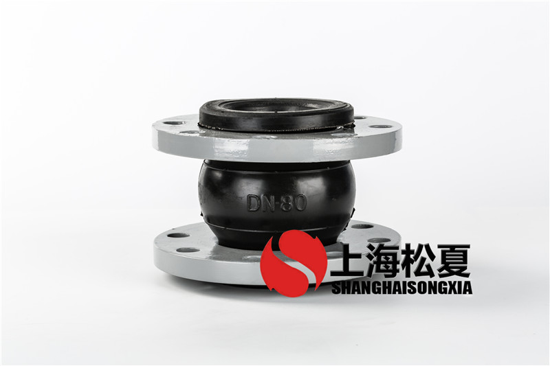 DN80-1.6Mpa耐強(qiáng)酸堿氟橡膠接頭